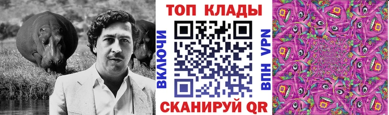 Названия наркотиков Вичуга Кокаин  Канабис  kraken маркетплейс  A-PVP  ГАШ  Меф  Кодеин 