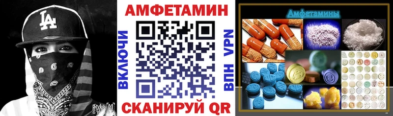 АМФ 98%  продажа наркотиков  Вичуга 