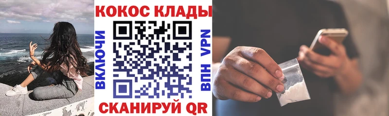 КОКАИН Columbia  Вичуга 