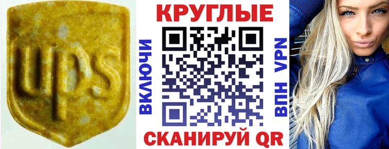 Экстази Cube Вичуга