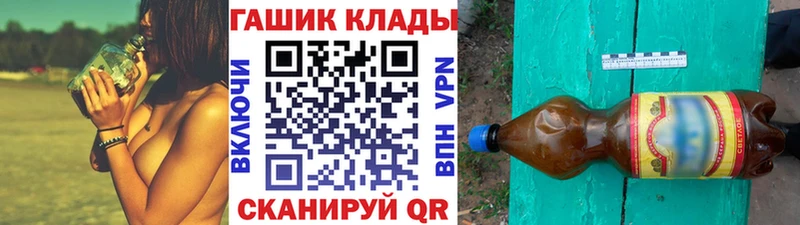 omg ССЫЛКА  Вичуга  ГАШ Cannabis 