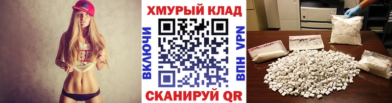 ГЕРОИН гречка  omg рабочий сайт  Вичуга 