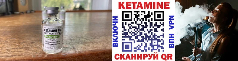 Кетамин ketamine  OMG зеркало  дарк нет наркотические препараты  Вичуга 