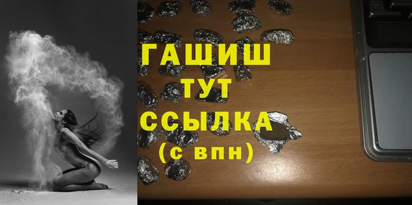 ECSTASY Балахна