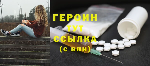 бошки Баксан