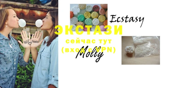 ECSTASY Балахна