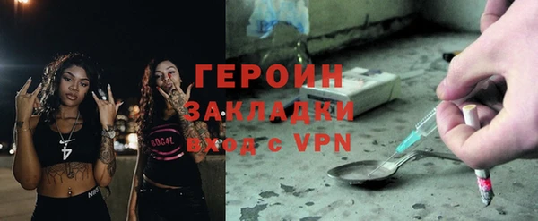 бошки Баксан