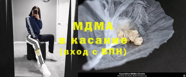бошки Баксан
