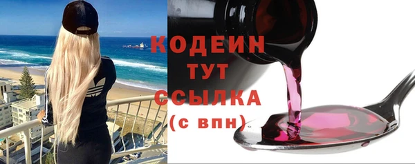 наркотики Сатка