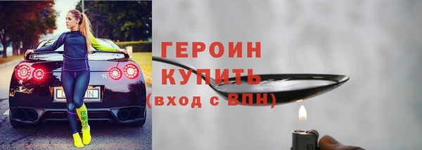 PSILOCYBIN Балабаново