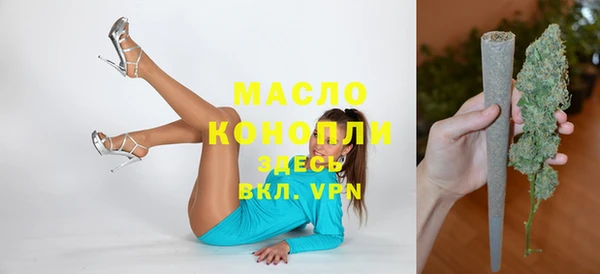 ECSTASY Балахна