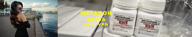 Альфа ПВП Саяногорск