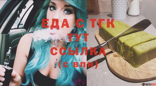 ECSTASY Балахна