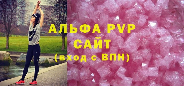 бошки Баксан