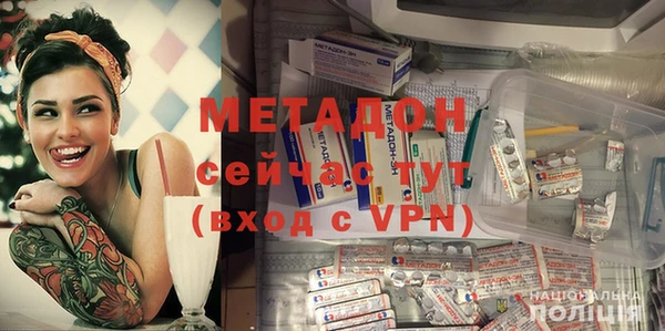 Альфа ПВП Саяногорск