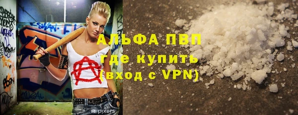 ECSTASY Балахна