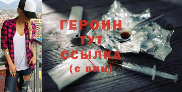 PSILOCYBIN Балабаново