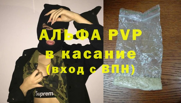 бошки Баксан