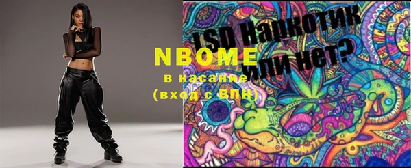марки lsd Каменка