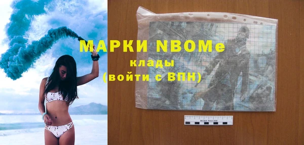 Альфа ПВП Саяногорск