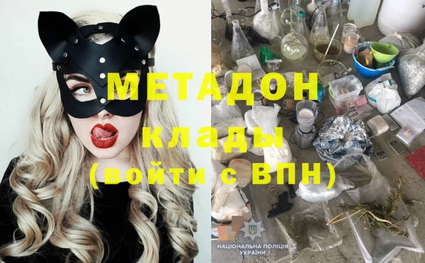 наркотики Сатка