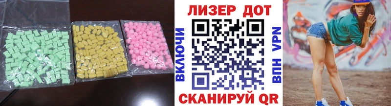дарк нет как зайти  Вичуга  LSD-25 экстази кислота 