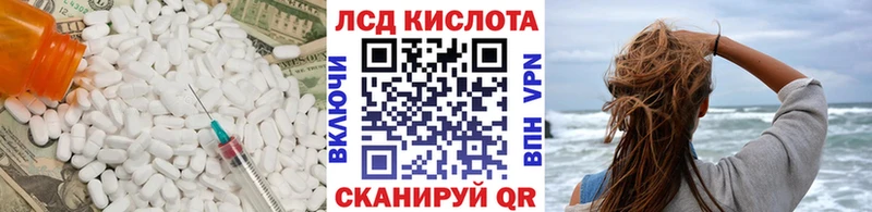 Лсд 25 экстази кислота Вичуга