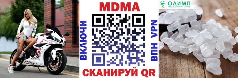 MDMA VHQ  Вичуга 