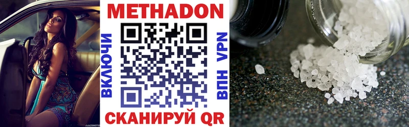 omg ONION  Вичуга  МЕТАДОН мёд 