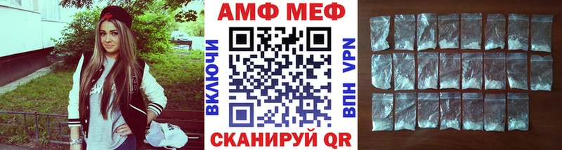 Первитин мет  как найти наркотики  Вичуга 