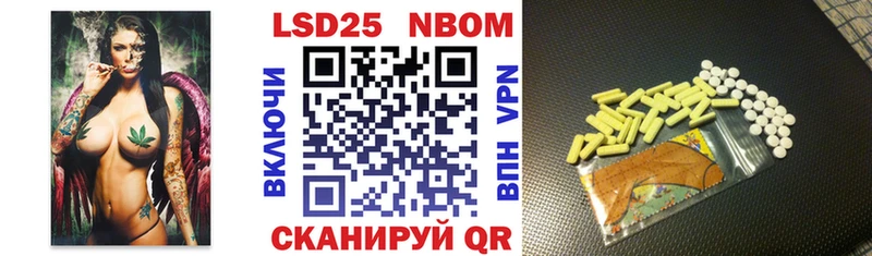 Наркотические марки 1,5мг что такое Вичуга