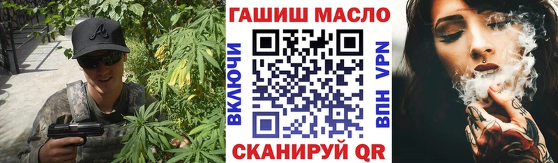ТГК гашишное масло  Вичуга 